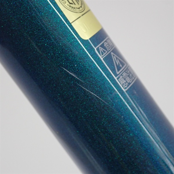 23サーフランダー 425BX-T